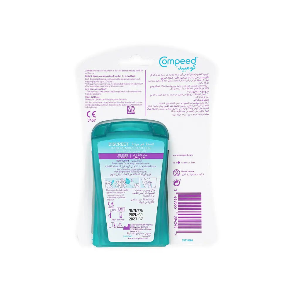 Compeed Discreet Cold Sore Treatment 15 Patches