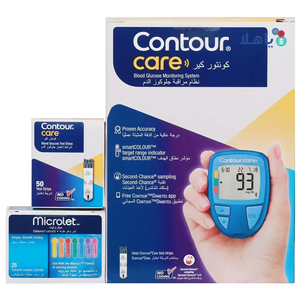 Contour Care Glucometer+50 Strips+25 Lancets