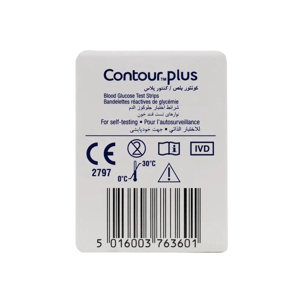 Contour Plus 50 Strips