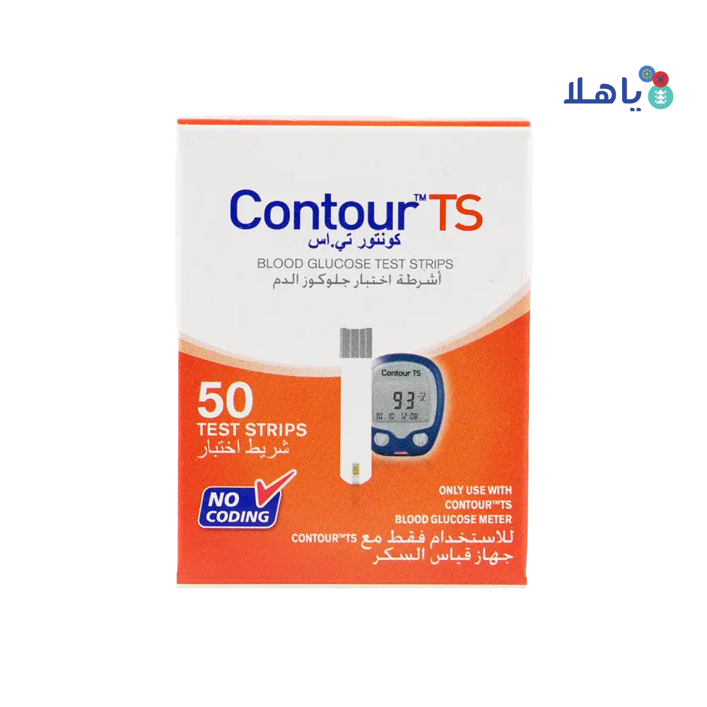 Contour TS 50 Strips