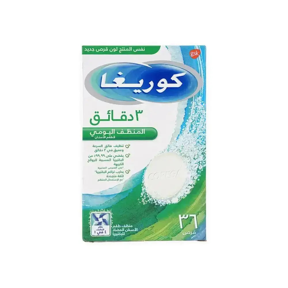 COREGA - Corega Denture Cleanser 36 Tablets - Pharmazone - 