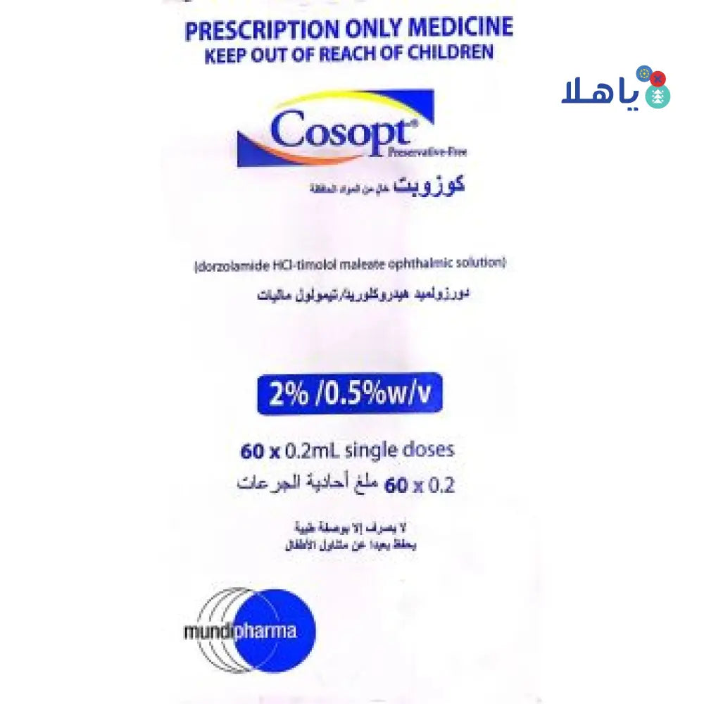 COSOPT PRESERVATIVE -FREE  2%/0.5%W/V 0.2ML 60 DOSES