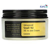 Cosrx Advanced Snail 92 All in One Cream 100g