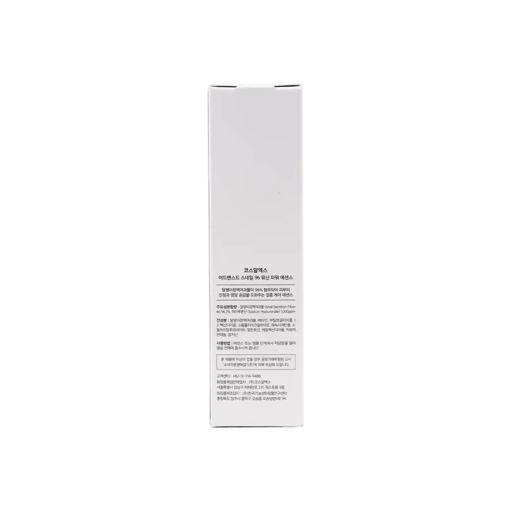 Cosrx Advanced Snail 96 Mucin Power Essence 100ml