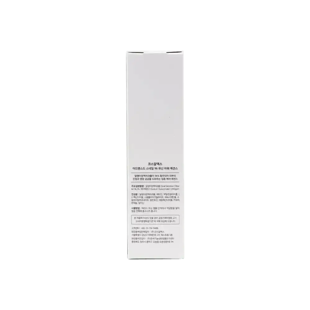 Cosrx - Cosrx Advanced Snail 96 Mucin Power Essence 100ml - Pharmazone - 