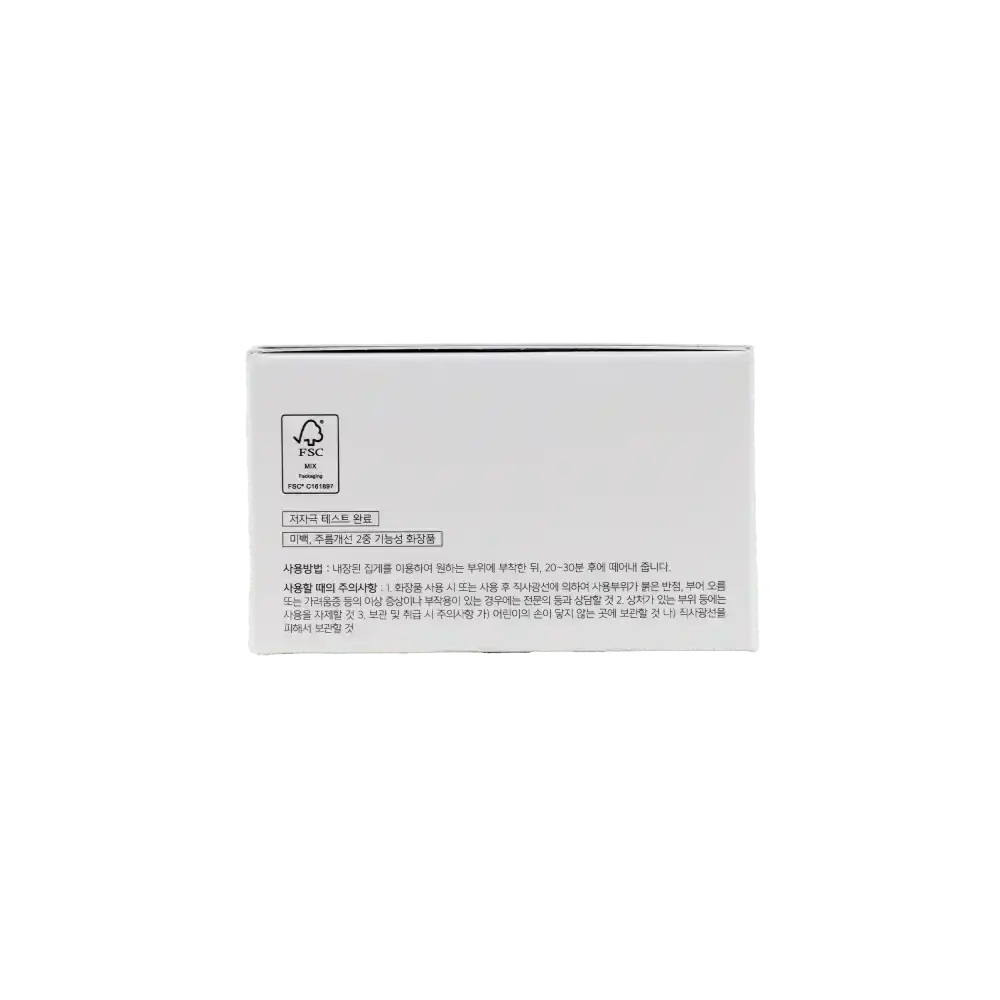 Cosrx - Cosrx Advanced Snail Hydrogel Eye 60 Patches - Pharmazone - 