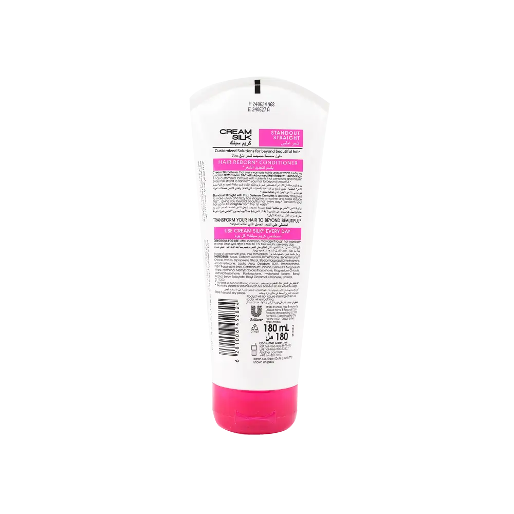 Cream Silk Standout Straight Conditioner 180ml