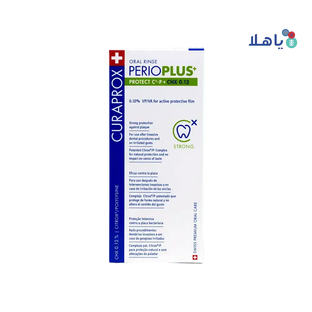 CURADEN - Curaprox Perioplus Protect CHX 0.12 Mouthwash 200ml - Pharmazone - 