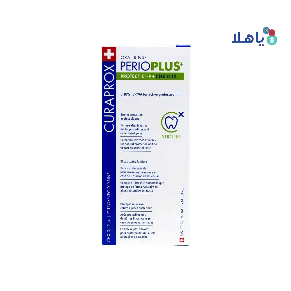 CURADEN - Curaprox Perioplus Protect CHX 0.12 Mouthwash 200ml - Pharmazone - 