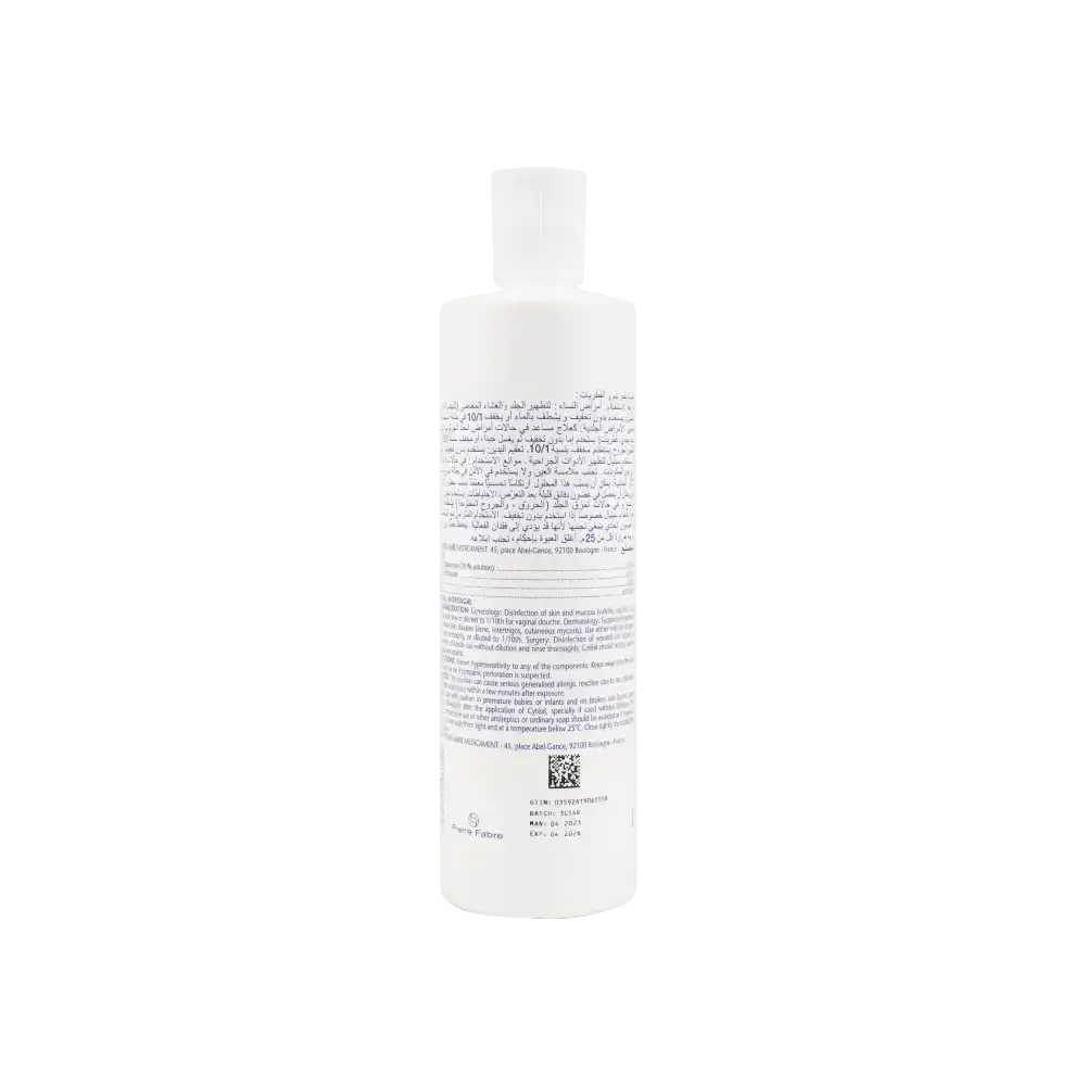 PIERRE FABRE - Cyteal Solution 500ml - Pharmazone - 