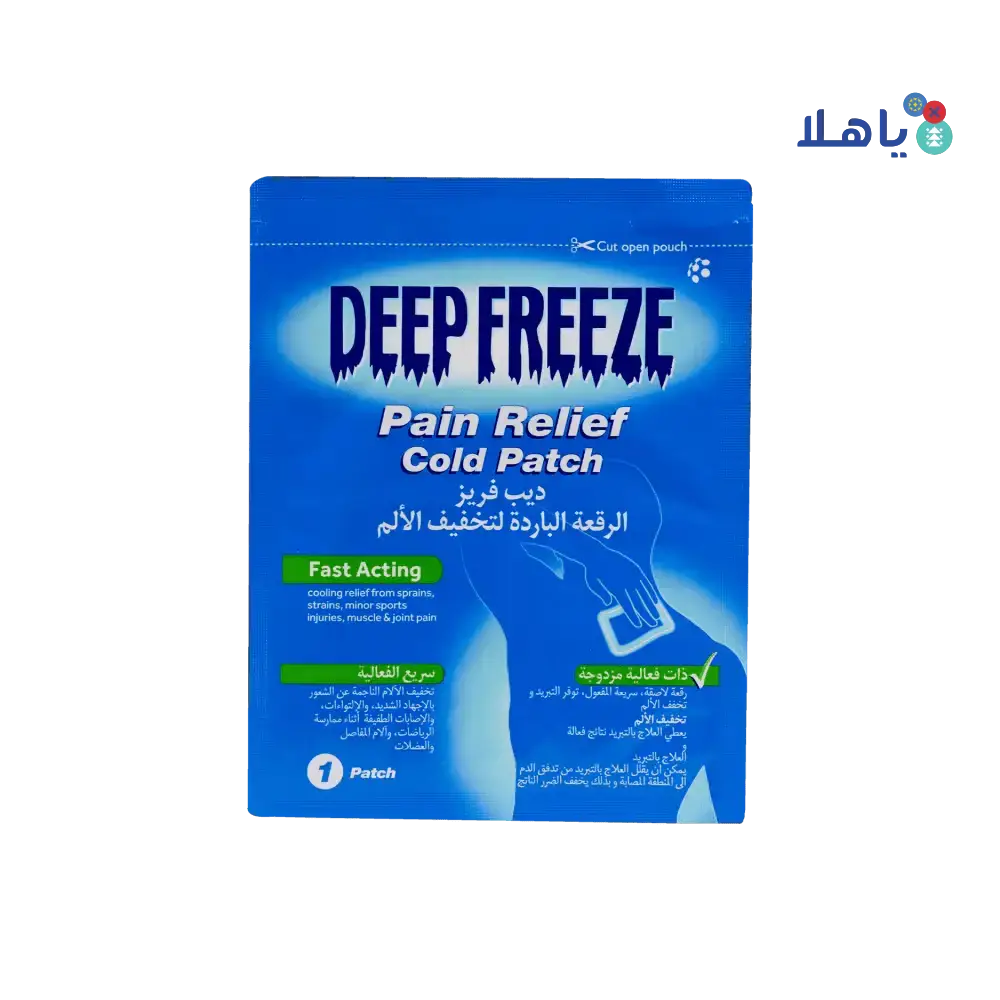 MENTHOLATUM - Deep Freeze Pain Relief Cold Patch 1pcs - Pharmazone - 