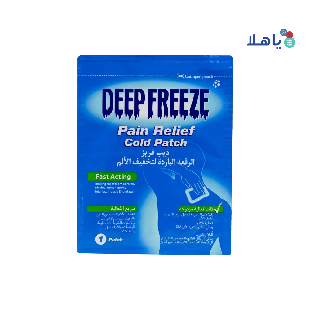 Deep Freeze Pain Relief Cold Patch 1pcs