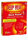 Deep Heat Pain Relief Odourless Back Patch 2pcs