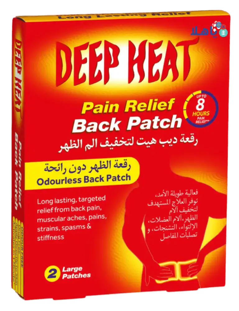 MENTHOLATUM - Deep Heat Pain Relief Odourless Back Patch 2pcs - Pharmazone - 