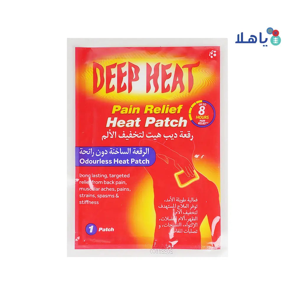 DEEP HEAT PATCH  1 PCS.