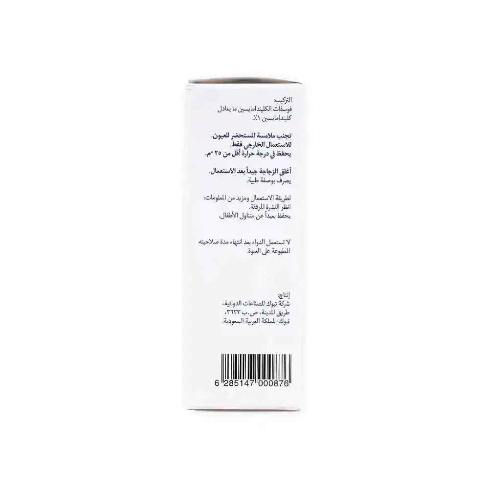 TABUK - Derma - T Topical Solution 30Ml - Pharmazone - 