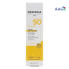 Dermina Sunlina Anti-Dark Spot Sun Cream Spf50+ 40ml