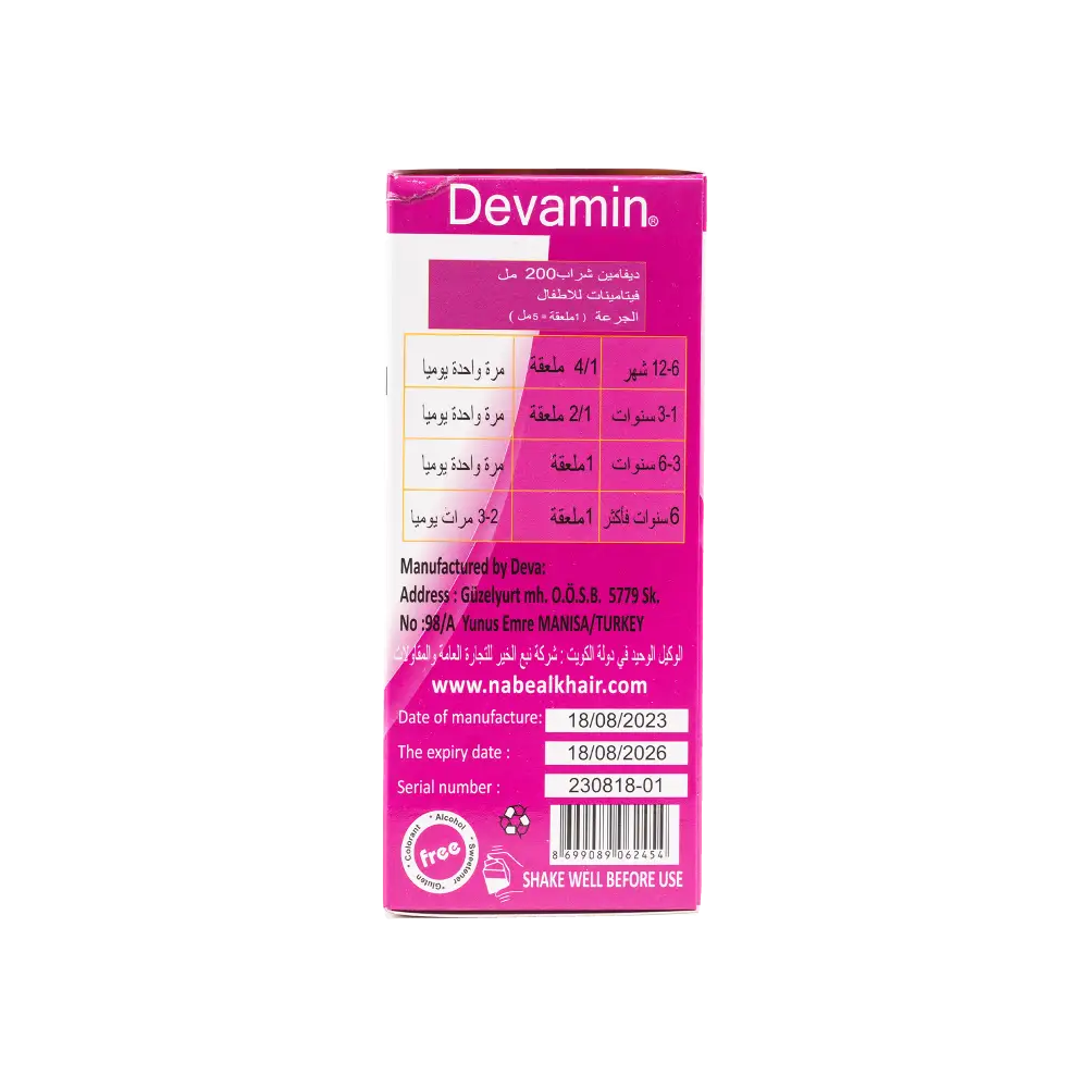 DEVAMIN MULTIVITAMIN SYRUP 200ML-BLACKBERRY