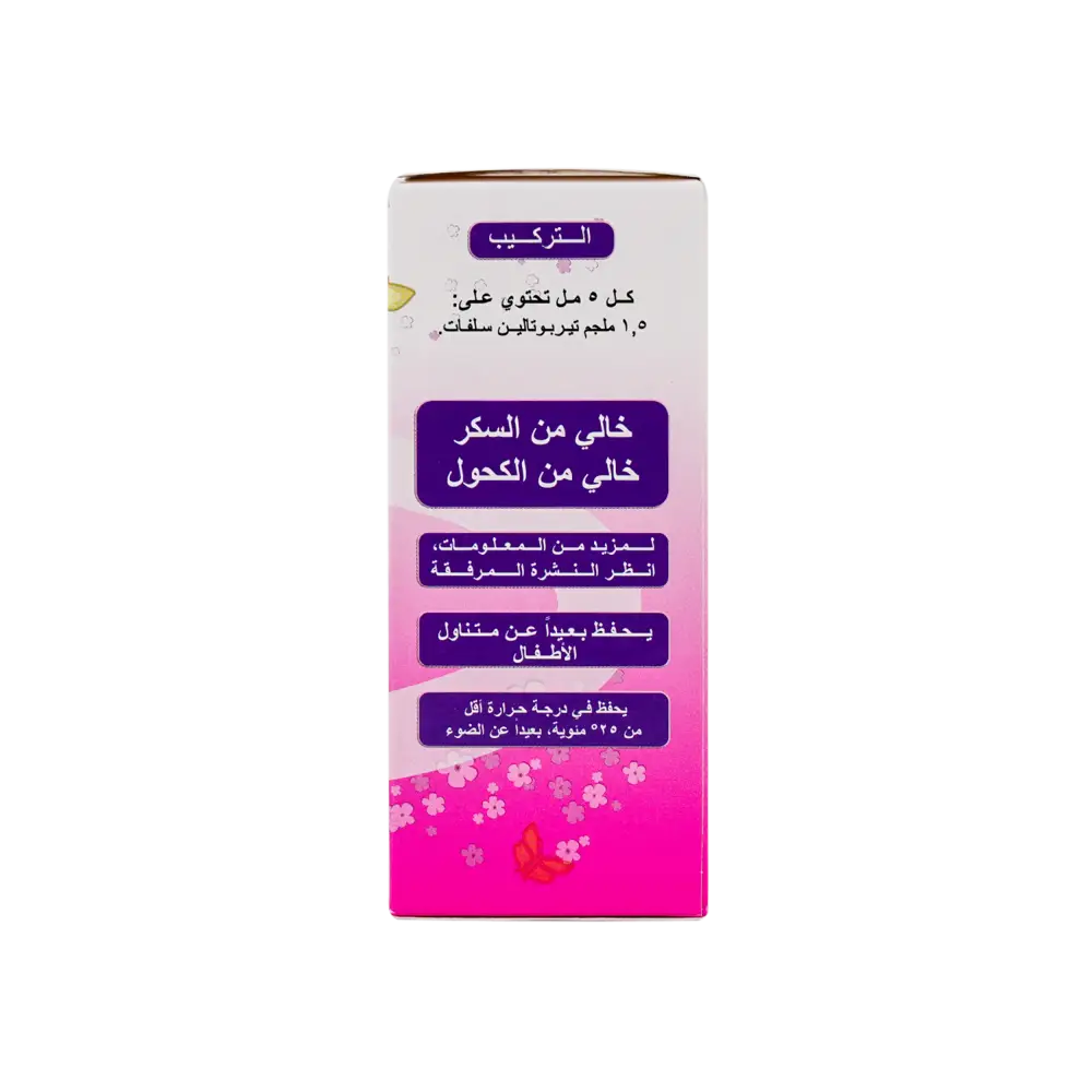 DILANYL SYRUP 100 ML