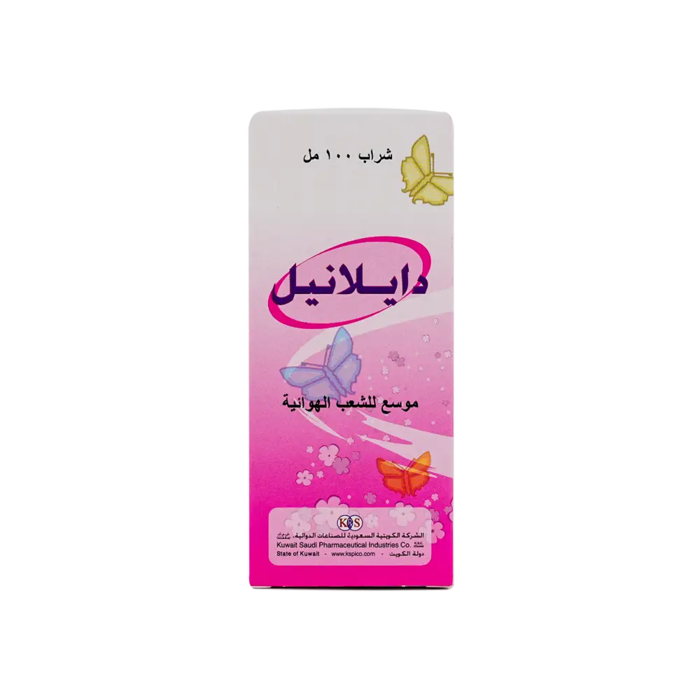 DILANYL SYRUP 100 ML