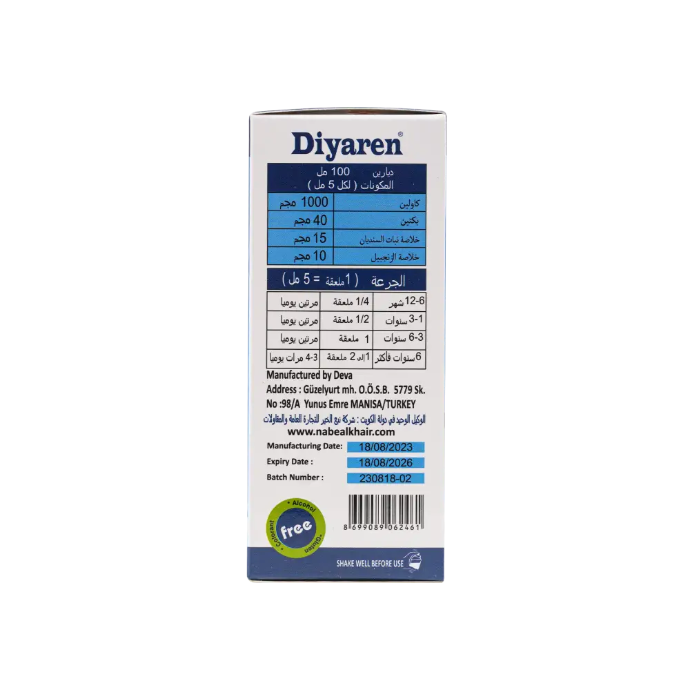 DIYAREN DIARRHEA SYRUP 100ML