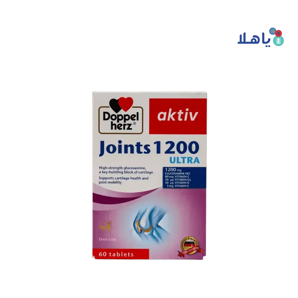 DOPPEL HERZ - Doppelherz Aktiv Joints 1200 Ultra 60caps - Pharmazone - 