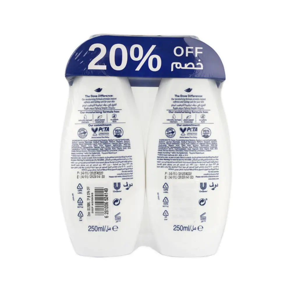 Dove Deeply Nourishing Body Wash 2X250ml 20% Off