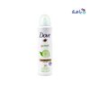 Dove Moisturising Cream 48Hrs Spray 150ml -Go Fresh