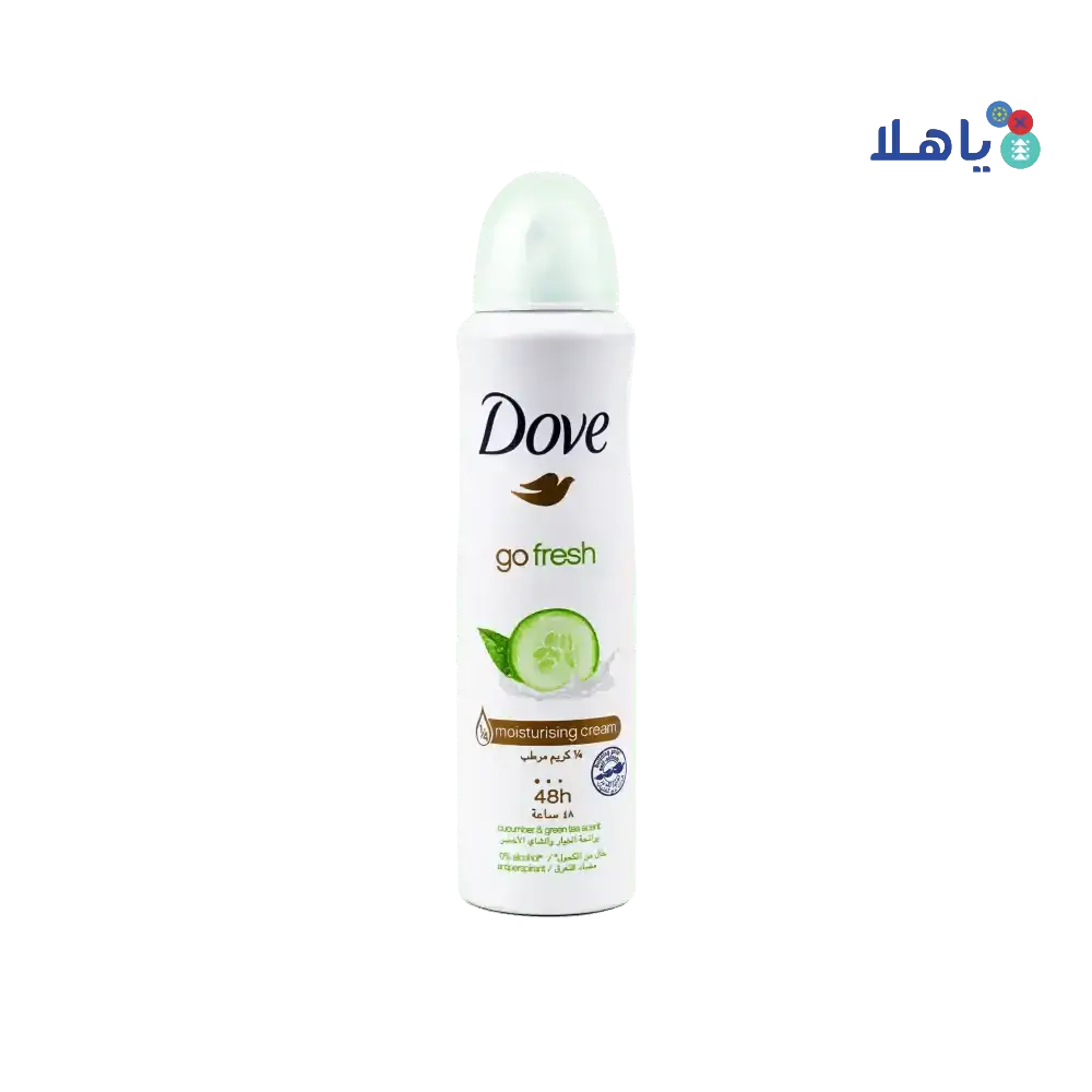 DOVE - Dove Moisturising Cream 48Hrs Spray 150ml - Go Fresh - Pharmazone - 