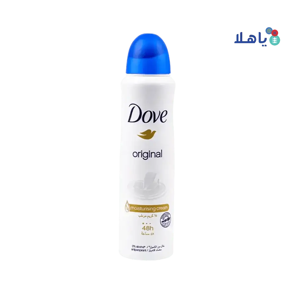 DOVE - Dove Moisturising Cream 48Hrs Spray 150ml - Original - Pharmazone - 