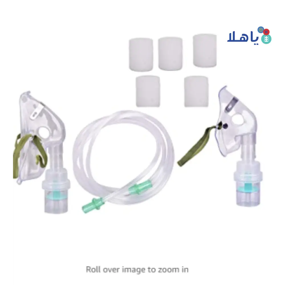 DR.MED CHILDREN NEBULIZER KIT