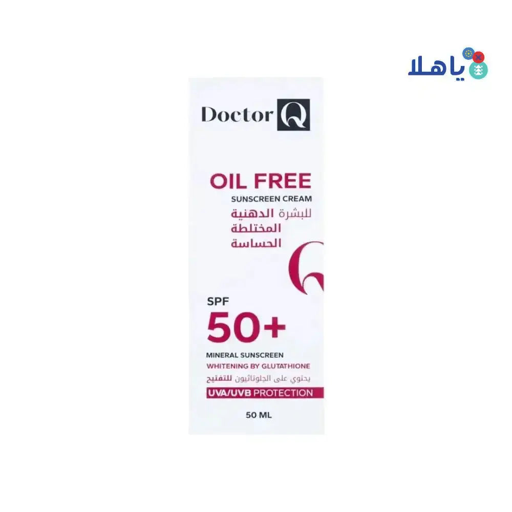 DR Q - DR.Q SPF50+ SUNSCREEN WHITENING OIL FREE CREAM 50ML - OILY - Pharmazone - 