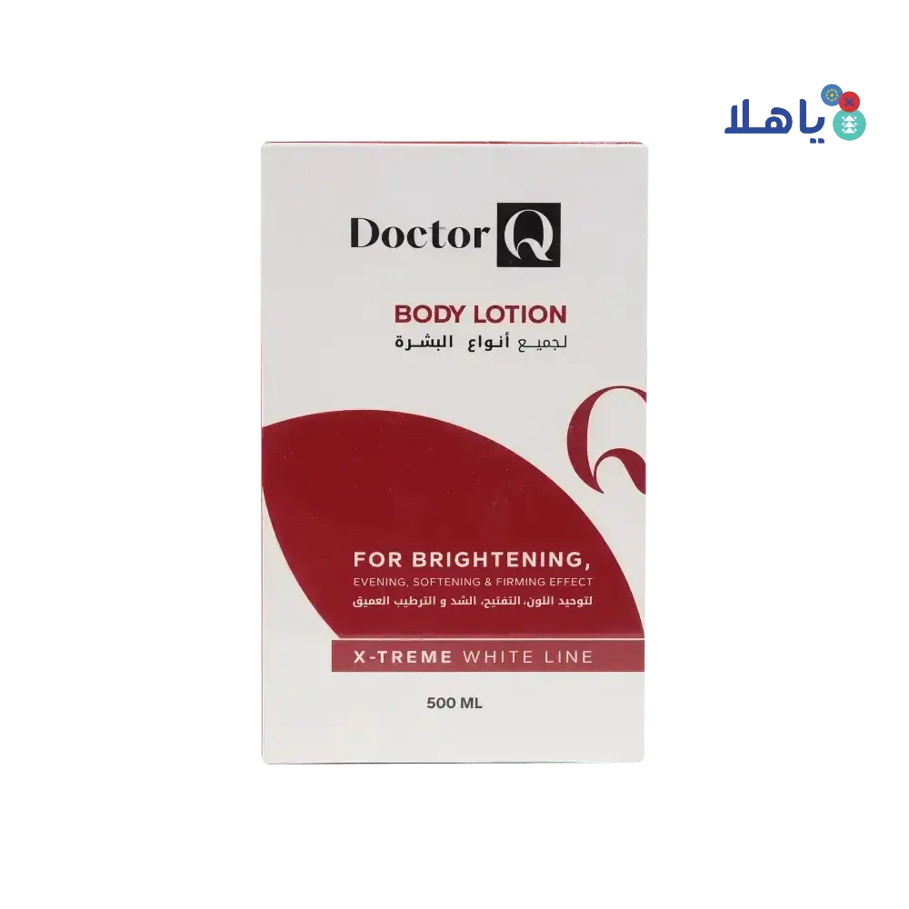 DR Q - DR.Q XTREME WHITENING BODY LOTION 500ML - Pharmazone - 