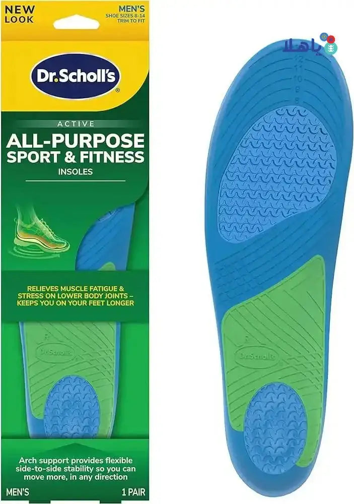 Dr Scholl's - Dr.Scholl's All - Purpose Sport & Fitness - Mens Size 8 - 14 1Pair - Pharmazone - 