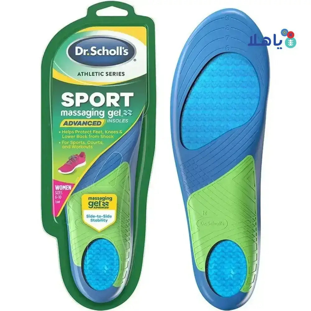 Dr Scholl's - Dr.Scholl's Sport Massaging Gel Insole Women Size 6 - 10 1Pair - Pharmazone - 