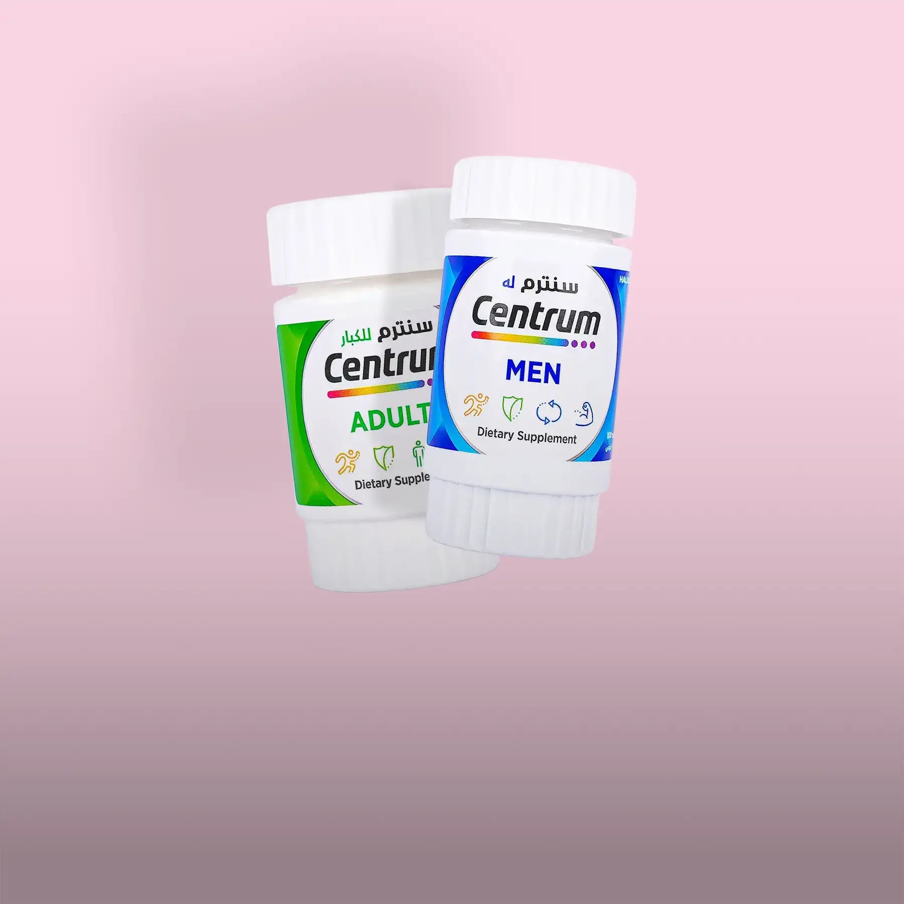 Two white plastic centrum dietary supplement bottles, one labeled ’men’ with blue and green accents and the other marked ’adult,’ both featuring arabic text on their labels.