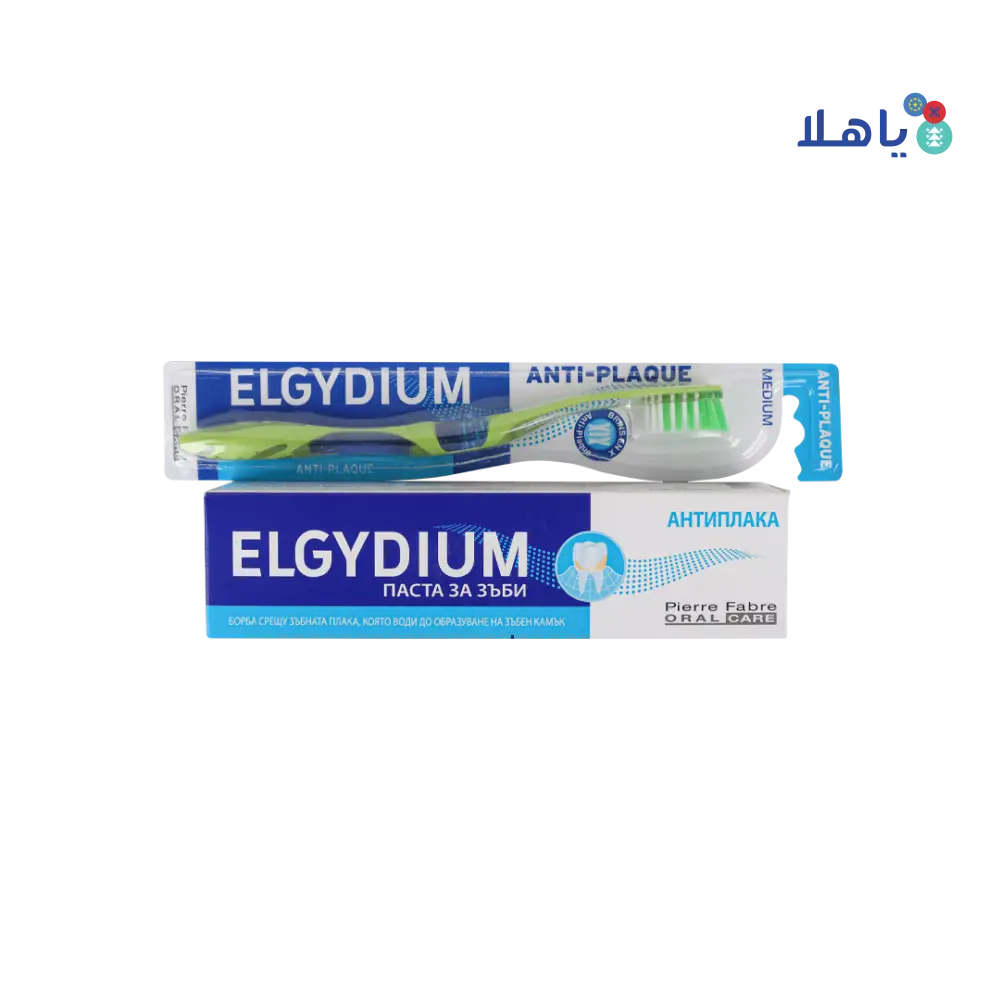 Elgydium Anti-plaque Toothbrush + Toothpaste Set