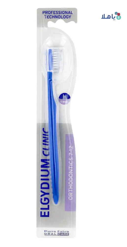 Elgydium Clinic Orthodontics Toothbrush