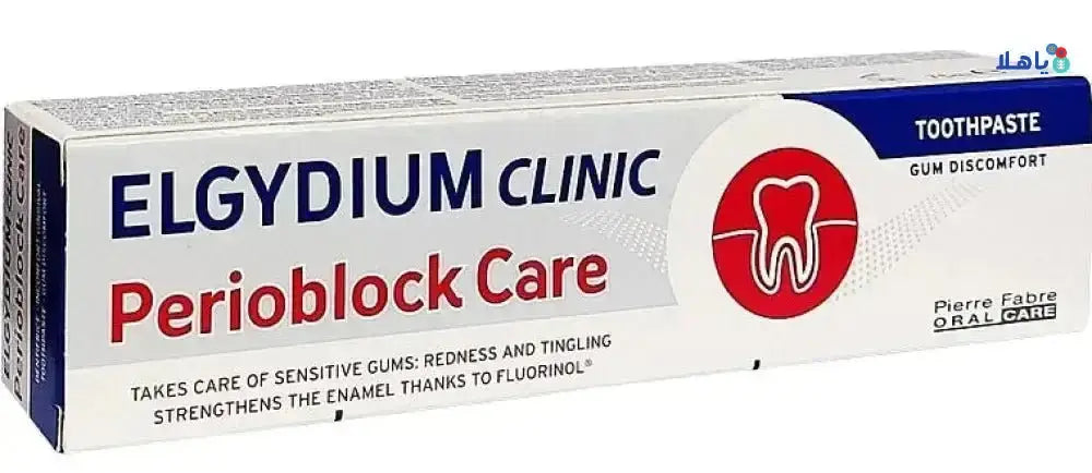 PIERRE FABRE (DENTAL) - Elgydium Clinic Perioblock Care Toothpaste 75ml - Pharmazone - 