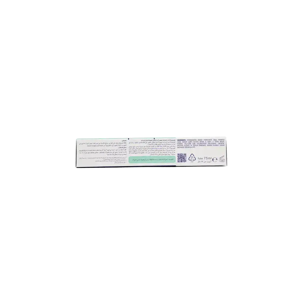 PIERRE FABRE (DENTAL) - Elgydium Sensitive Toothpaste 75ml - Pharmazone - 