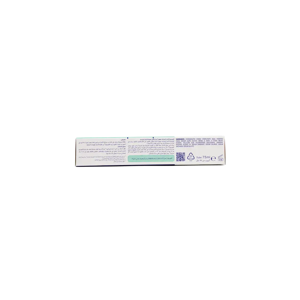 Elgydium Sensitive Toothpaste 75ml