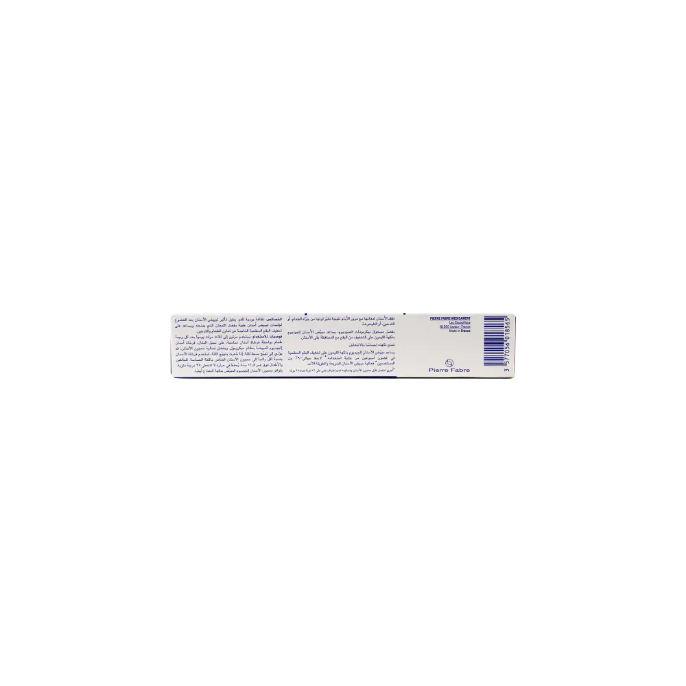 Elgydium Whitening Cool & Lemon Toothpaste 75ml