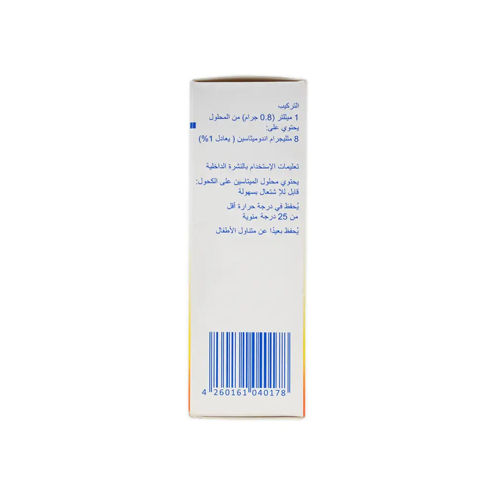 ELMETACIN SOLUTION SPRAY 50 ML