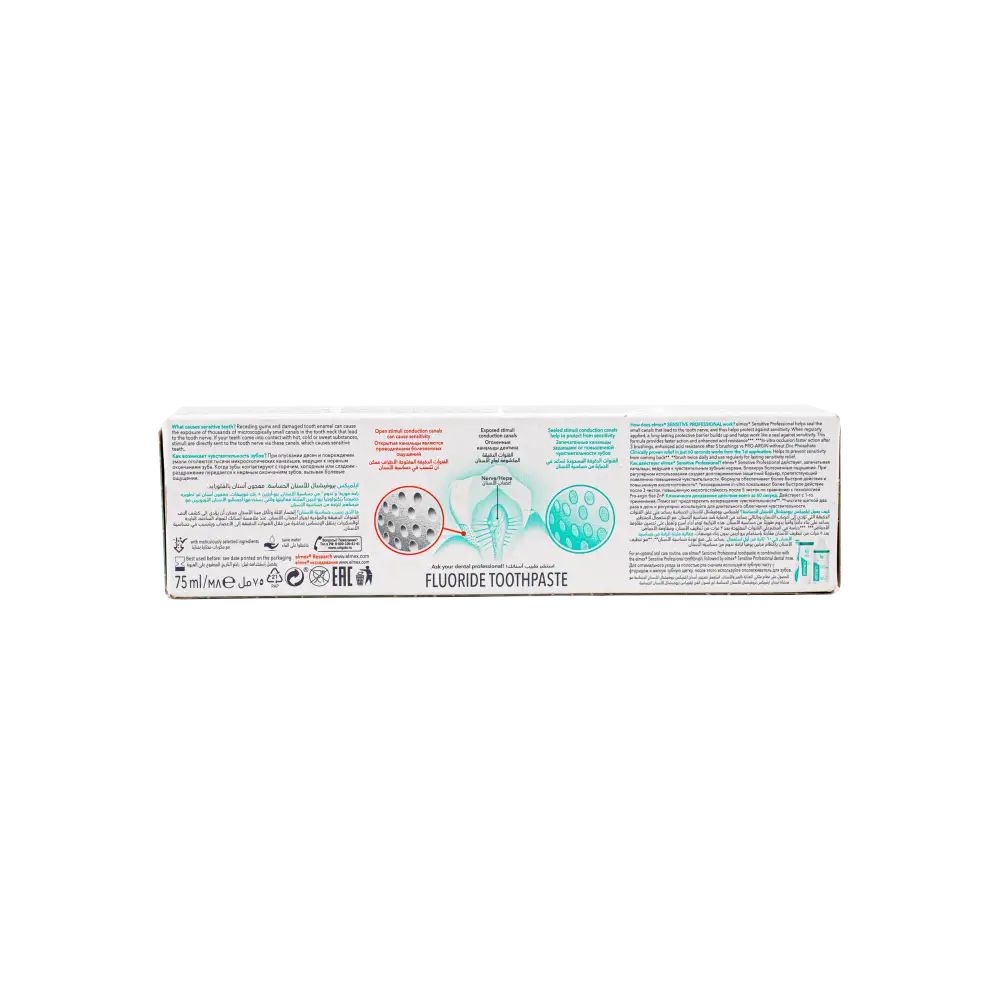 Elmex Sensitive Toothpaste 75ml