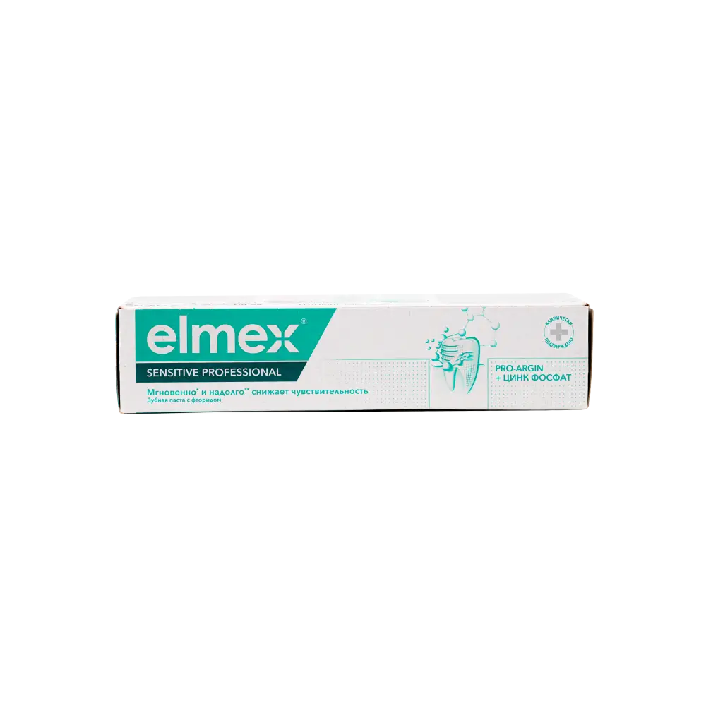 Elmex Sensitive Toothpaste 75ml