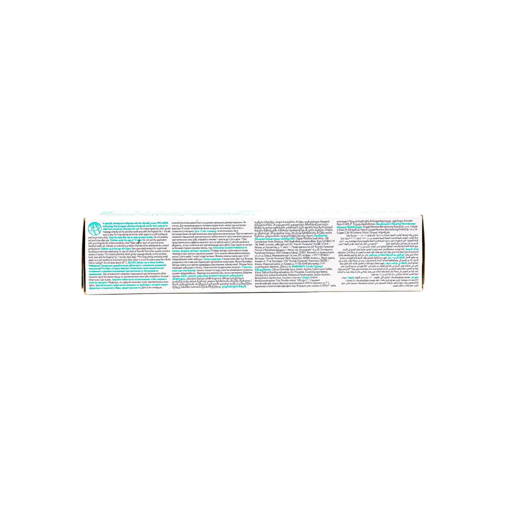 Elmex Sensitive Toothpaste 75ml