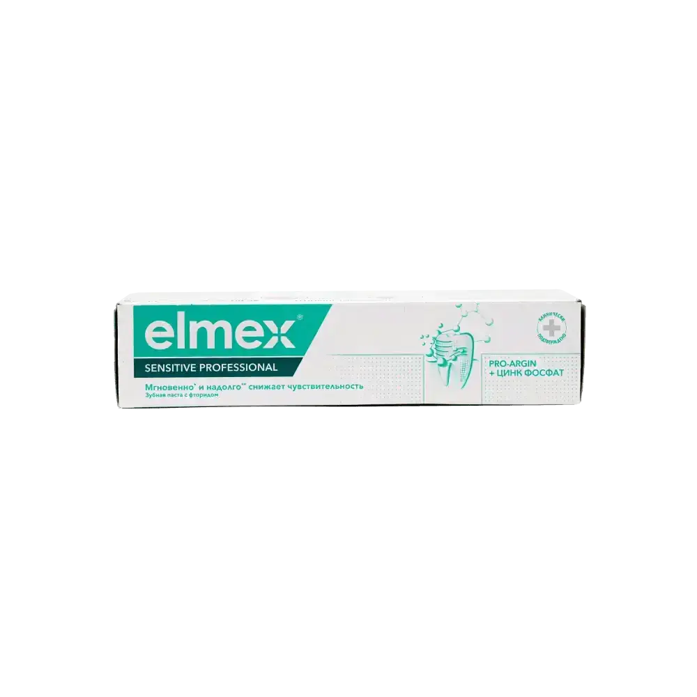 Elmex - Elmex Sensitive Toothpaste 75ml - Pharmazone - 