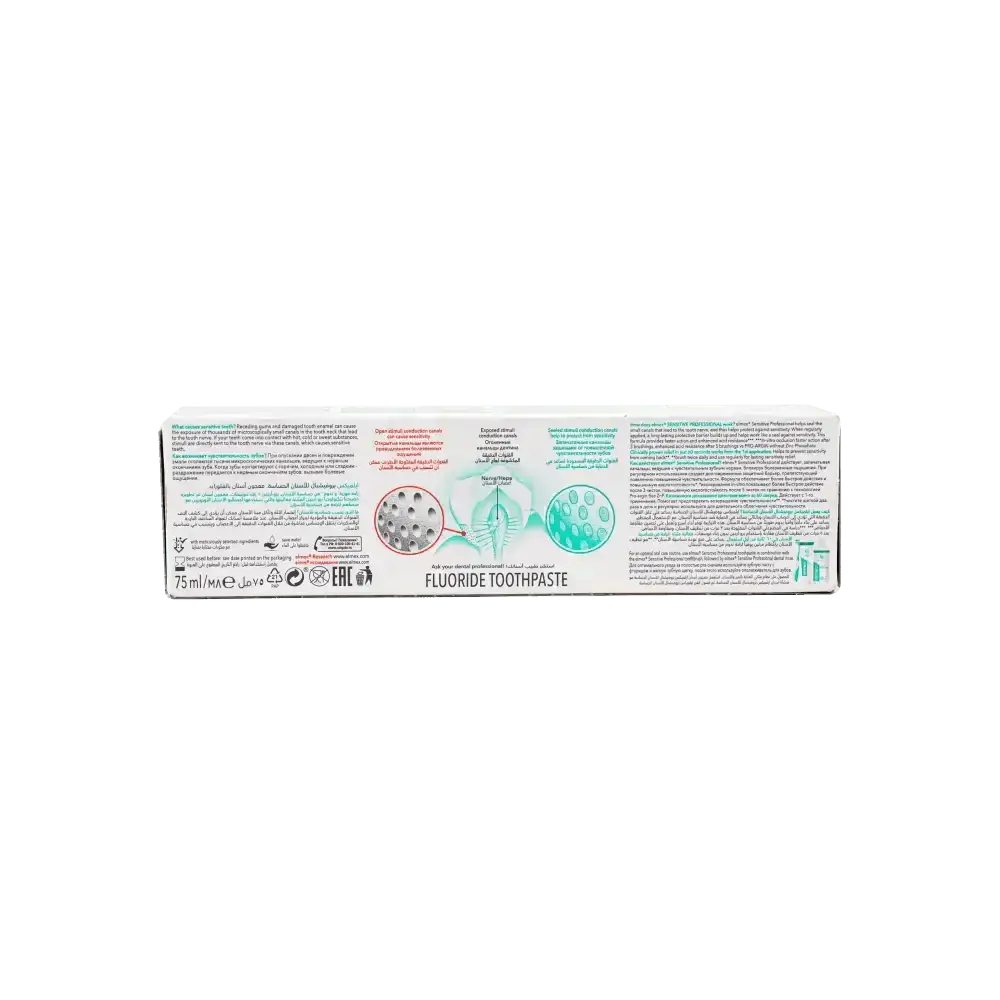 Elmex - Elmex Sensitive Toothpaste 75ml - Pharmazone - 