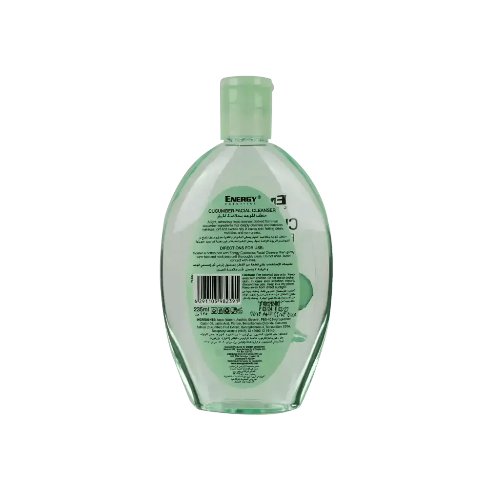 ENERGY COSMETICS - Energy Facial Cleanser&Makeup Remover235ml - Cucumber 1+1Offer - Pharmazone - 