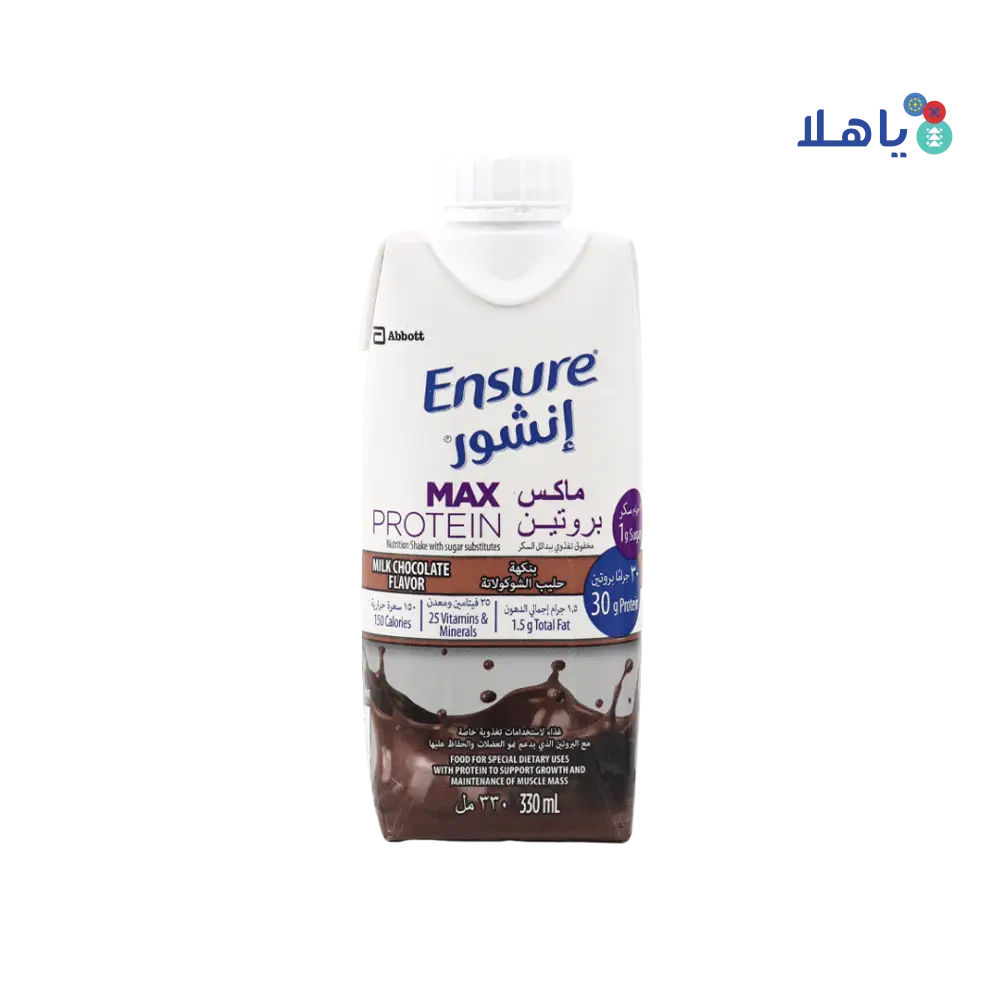 ENSURE MAX PROTEIN MILK CHOCOLATE 330ML